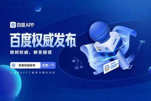 雷竞技APP官方截图3