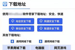 记者：拉齐奥给安德森开300万欧税后年薪，持续到2028年