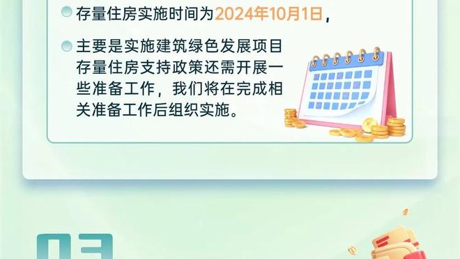 快艇高歌猛进！快船东部七连客前6战5胜1负仅输骑士 明天客战老鹰